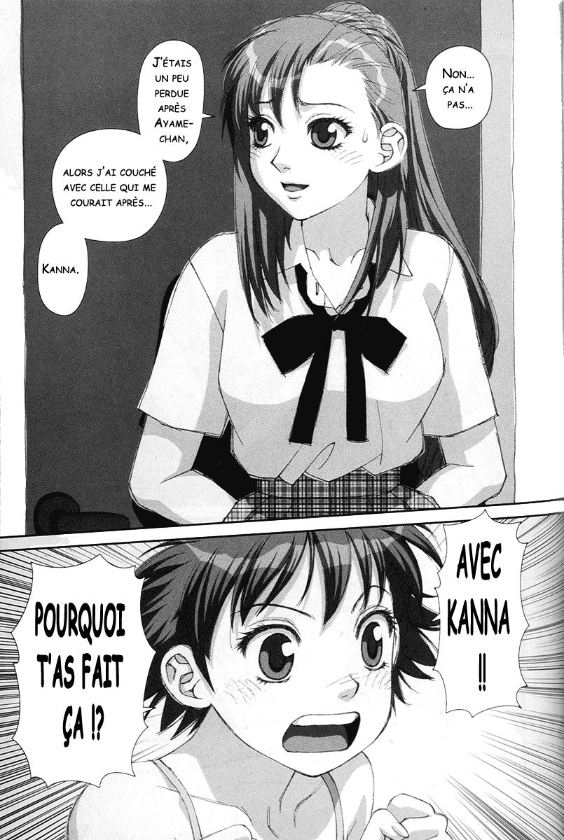 img Boku no Futatsu no Tsubasa 21